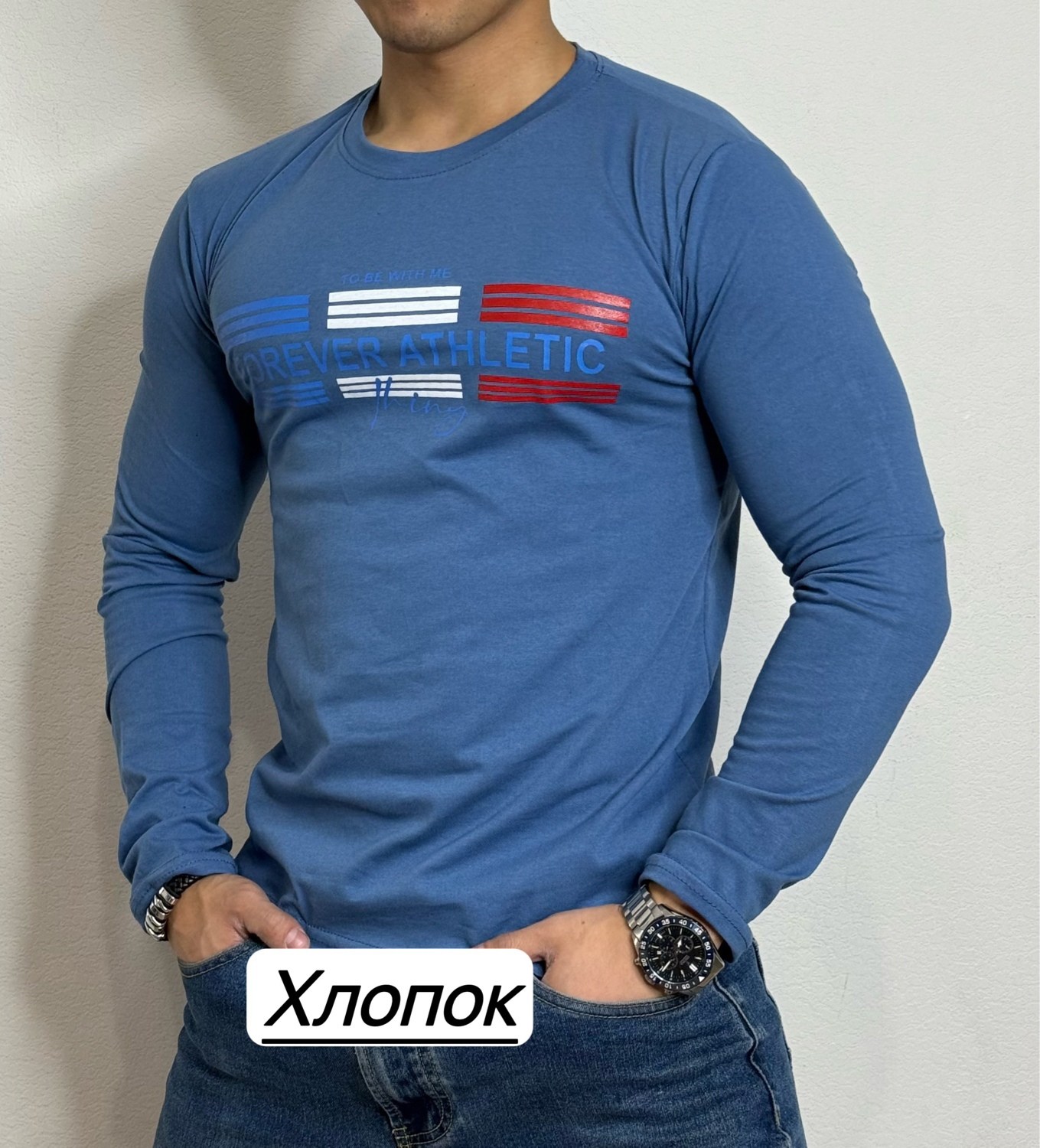 кофта для мужчин,кофта мужская,мужской джемпер,мужской лонгслив,лонгслив для мужчин