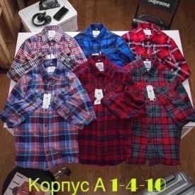Рубашка