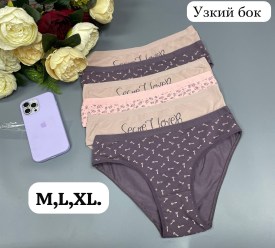 Нижнее белье