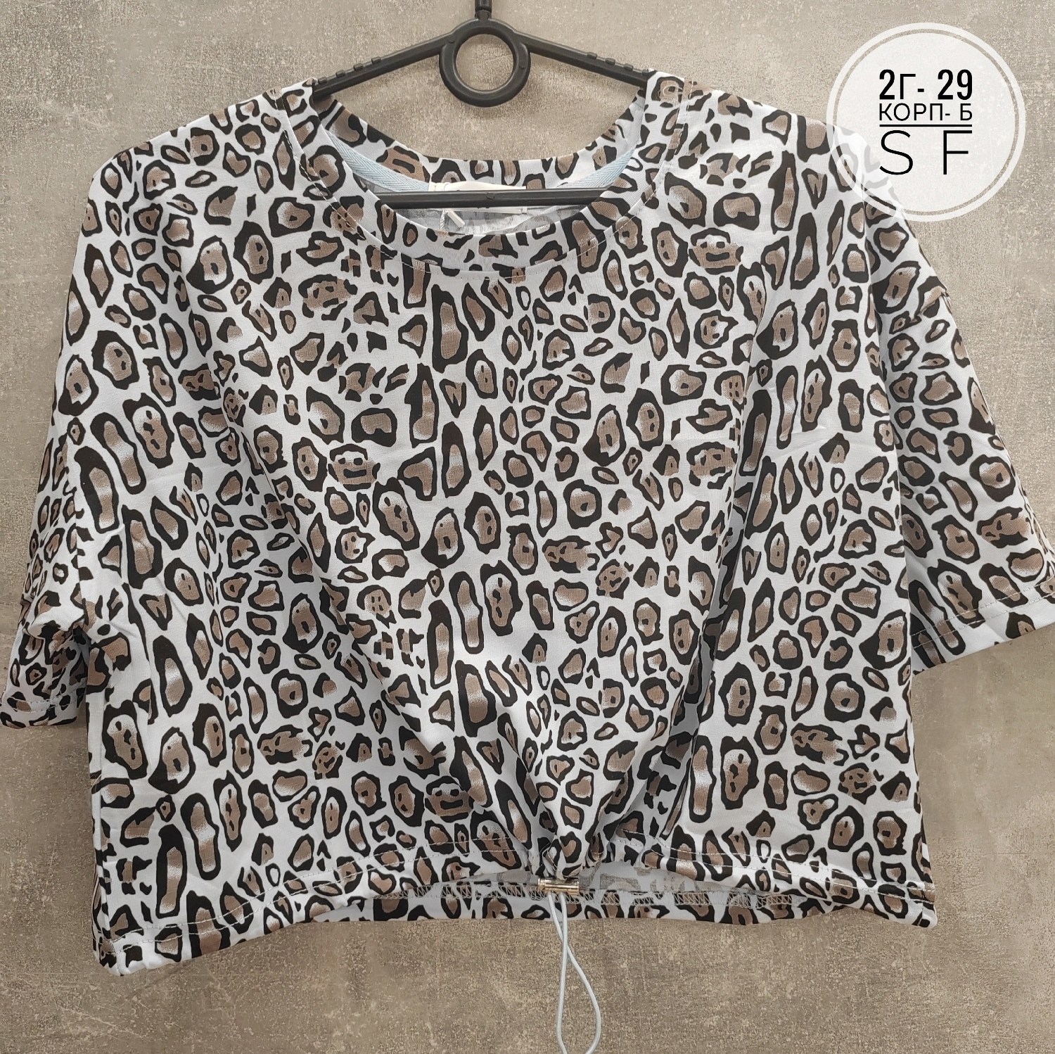 женская футболка,,футболки женские с принтом,футболка женская оверсайз,футболка оверсайз