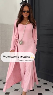 Костюм