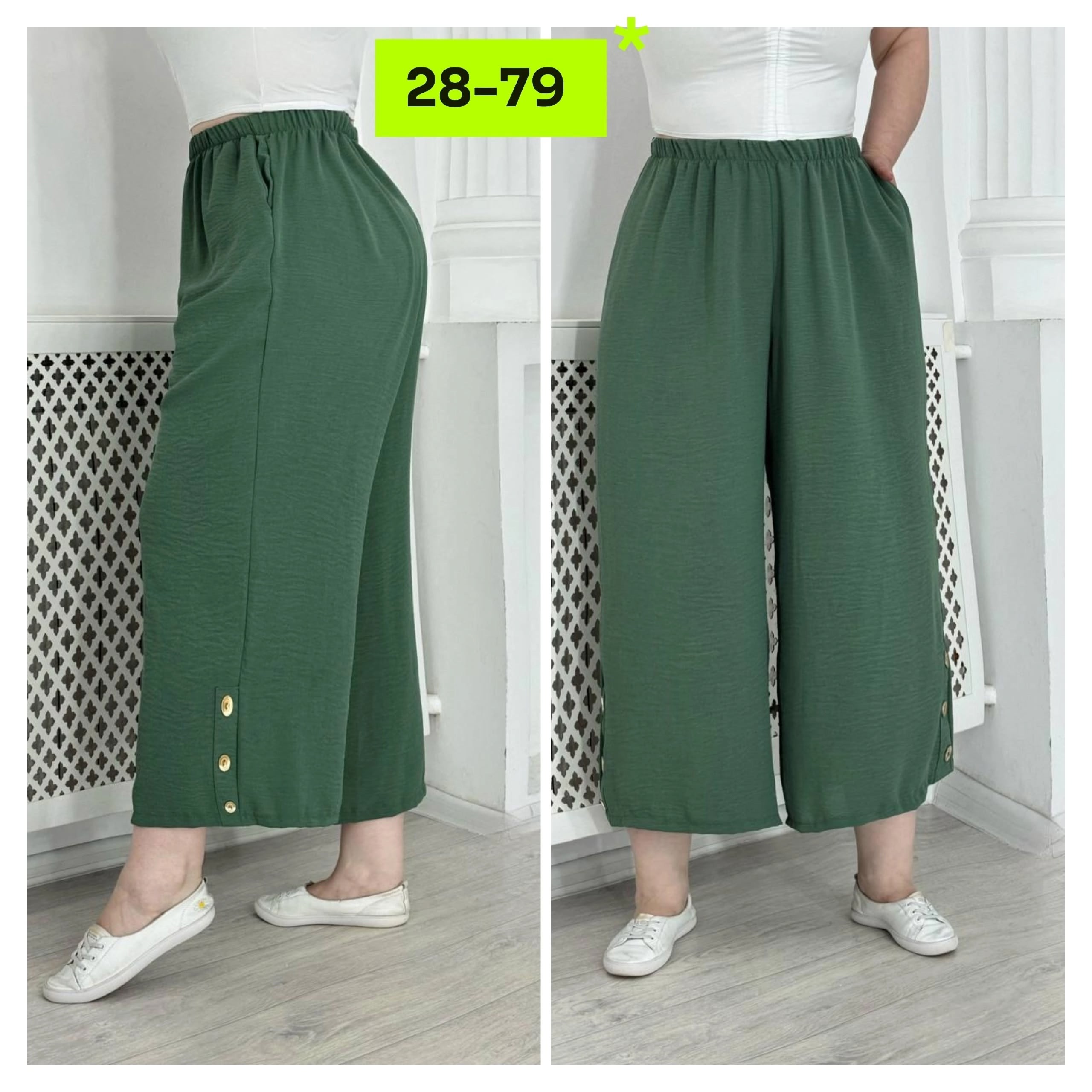 широкие брюки,брюки модные,брюки штаны,женские брюки,брюки джинсы