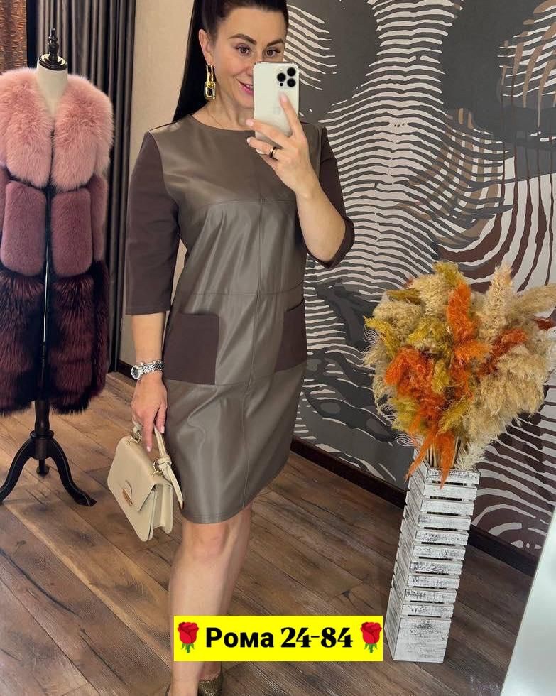 платье женская,платье,модное платье,платье большие размеры,платье со вставками