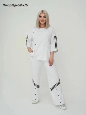 Костюм