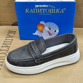 Мокасины