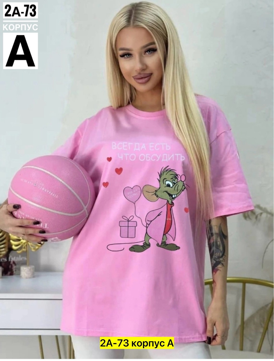 футболка женская,розовая футболка оверсайз,,футболка оверсайз