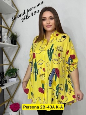 Рубашка