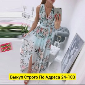 Платье