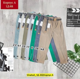 Брюки
