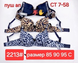 Нижнее белье