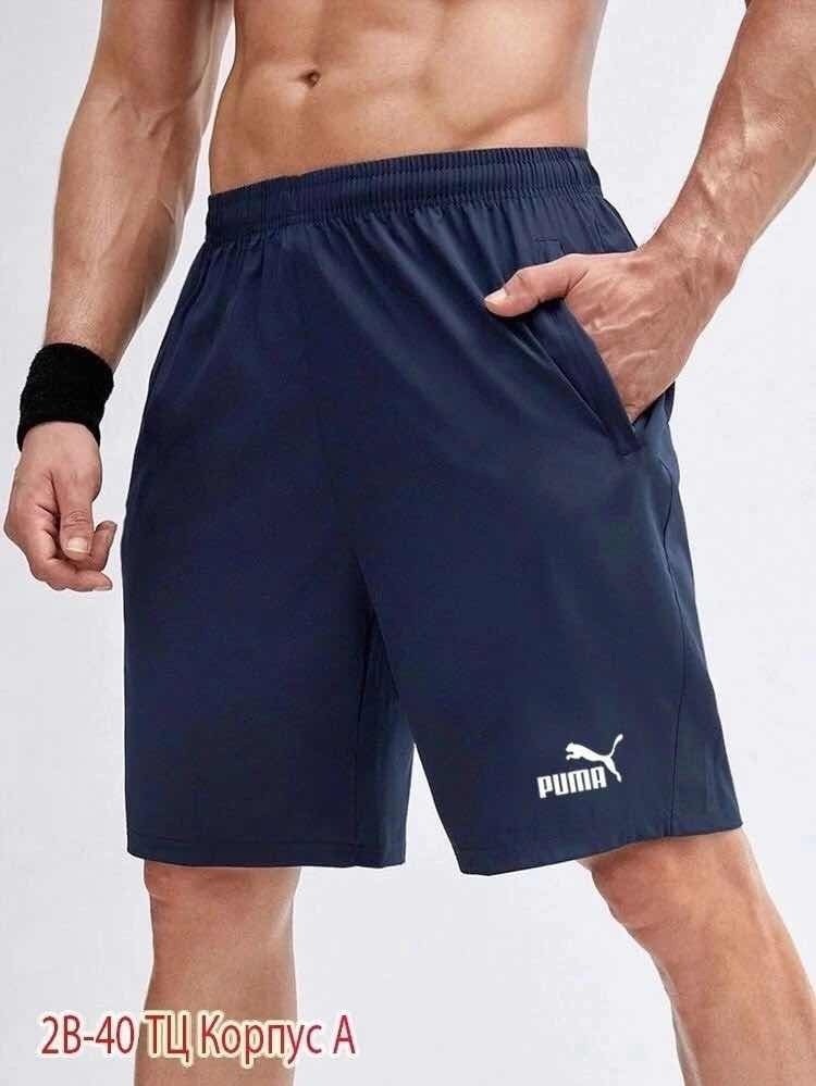 шорты томми хилфигер мужские,шорты томми хилфигер,шорты tommy hilfiger,мужские шорты tommy hilfiger,шорты мужские