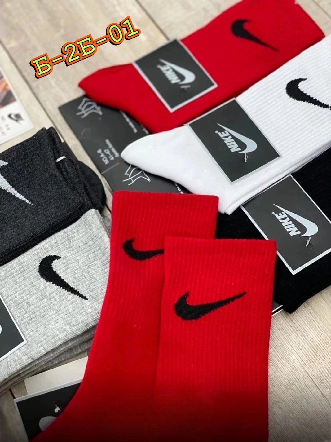 носки мужские 10 пар nike,носки найк оригинал 10 пар,носки мужские,носки женские и мужские,носки мужские набор