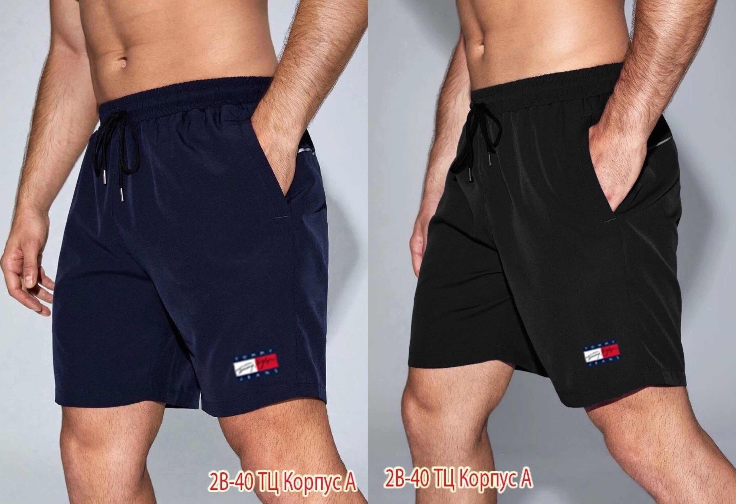 шорты томми хилфигер мужские,шорты томми хилфигер,шорты tommy hilfiger,мужские шорты tommy hilfiger,шорты мужские