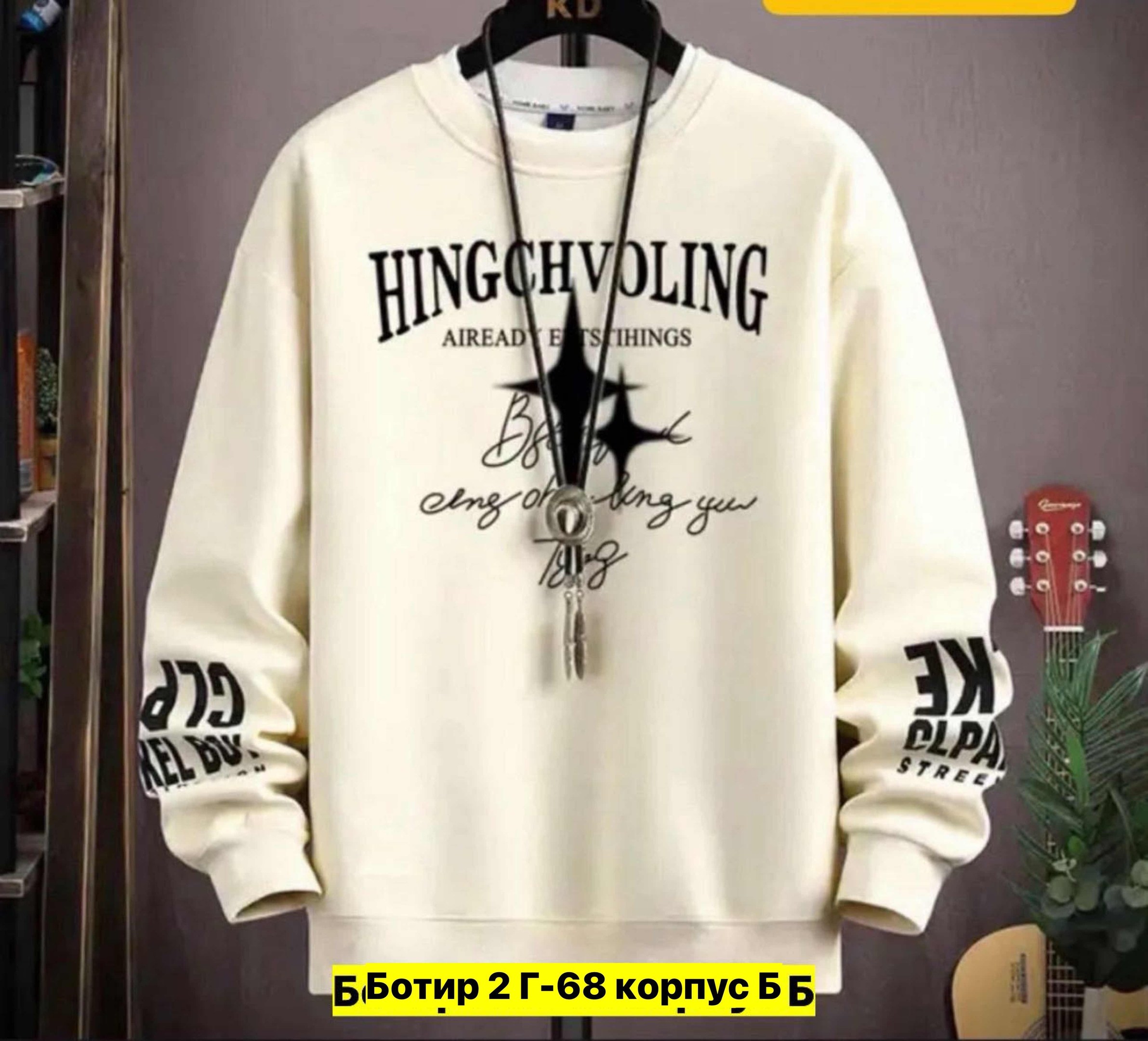 кофта мужской,повседневный свитшот,мужская толстовка,свитшот молодежный,свитшот мужской толстовка