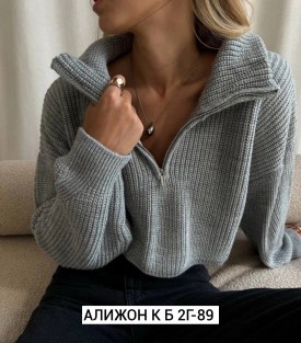 Свитер