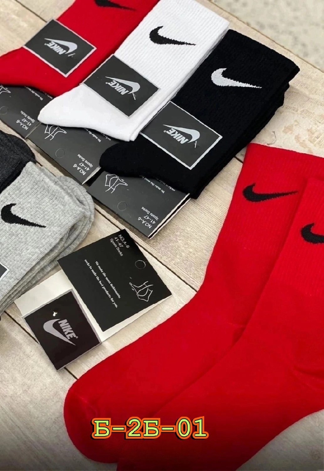 носки мужские 10 пар nike,носки найк оригинал 10 пар,носки мужские,носки женские и мужские,носки мужские набор