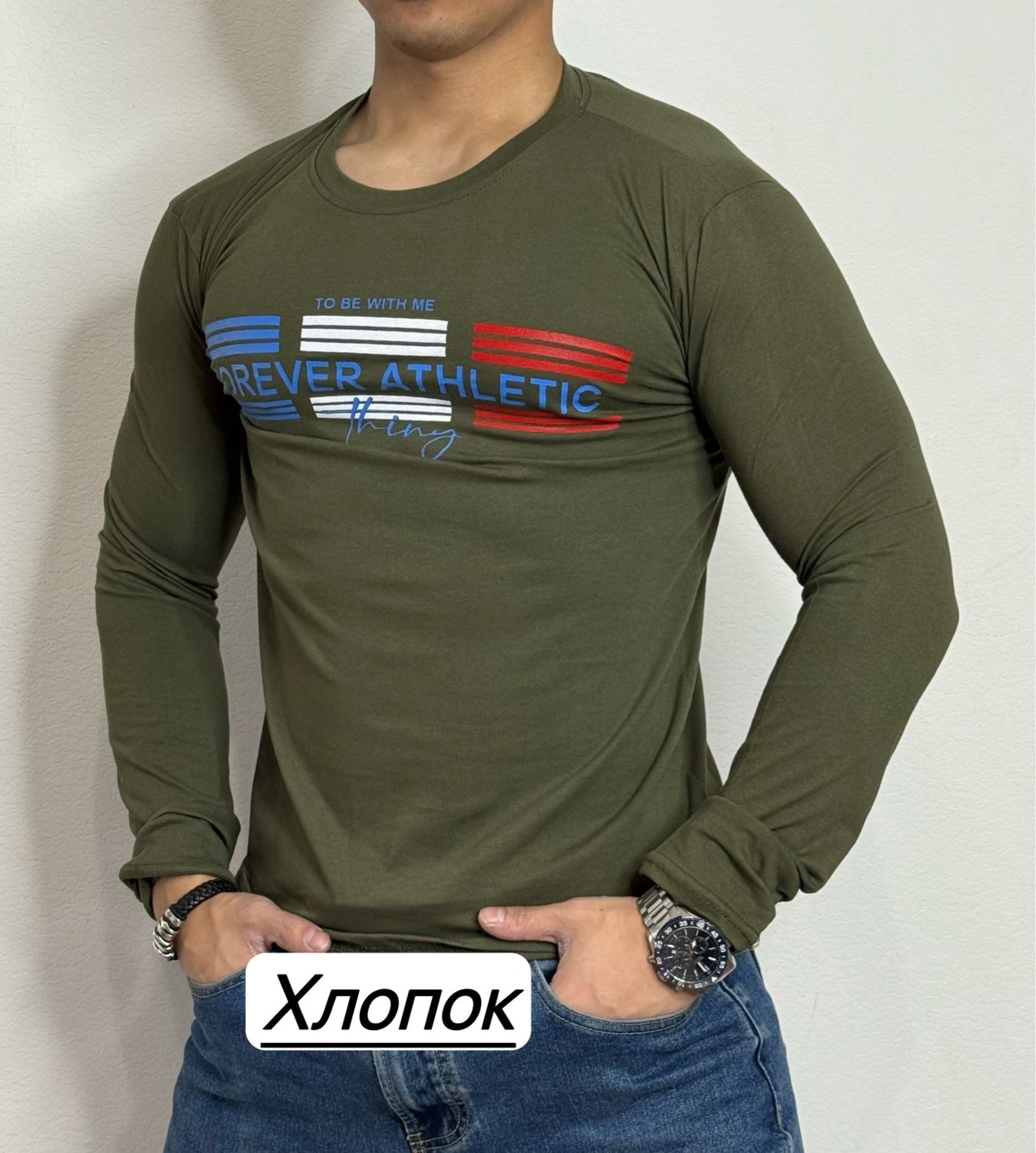 кофта для мужчин,кофта мужская,мужской джемпер,мужской лонгслив,лонгслив для мужчин