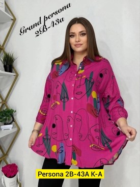 Рубашка