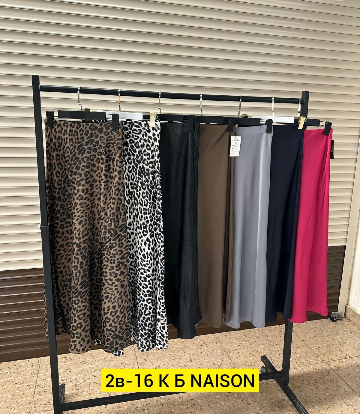 леопардовая юбка макси,женская длинная юбка,длинная юбка,атласная юбка макси,юбки женские