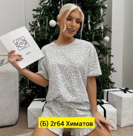 Домашняя одежда