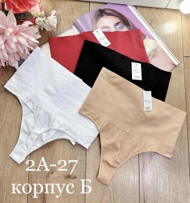 Нижнее белье