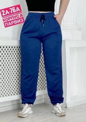 Брюки