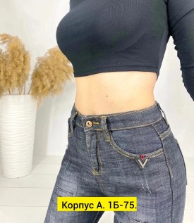 Брюки