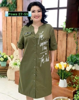 Платье