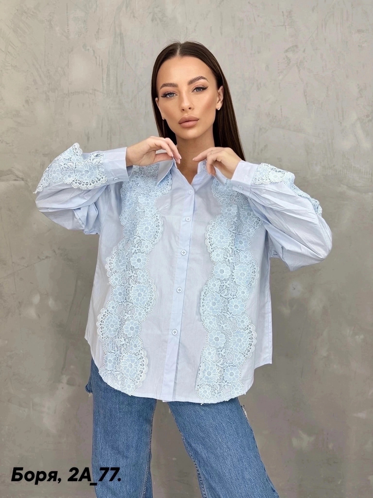 рубашка женская,рубашка с кружевами,блузка рубашка,блузка женская,модная блузка