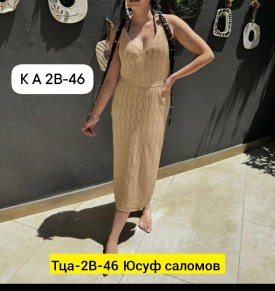 Платье