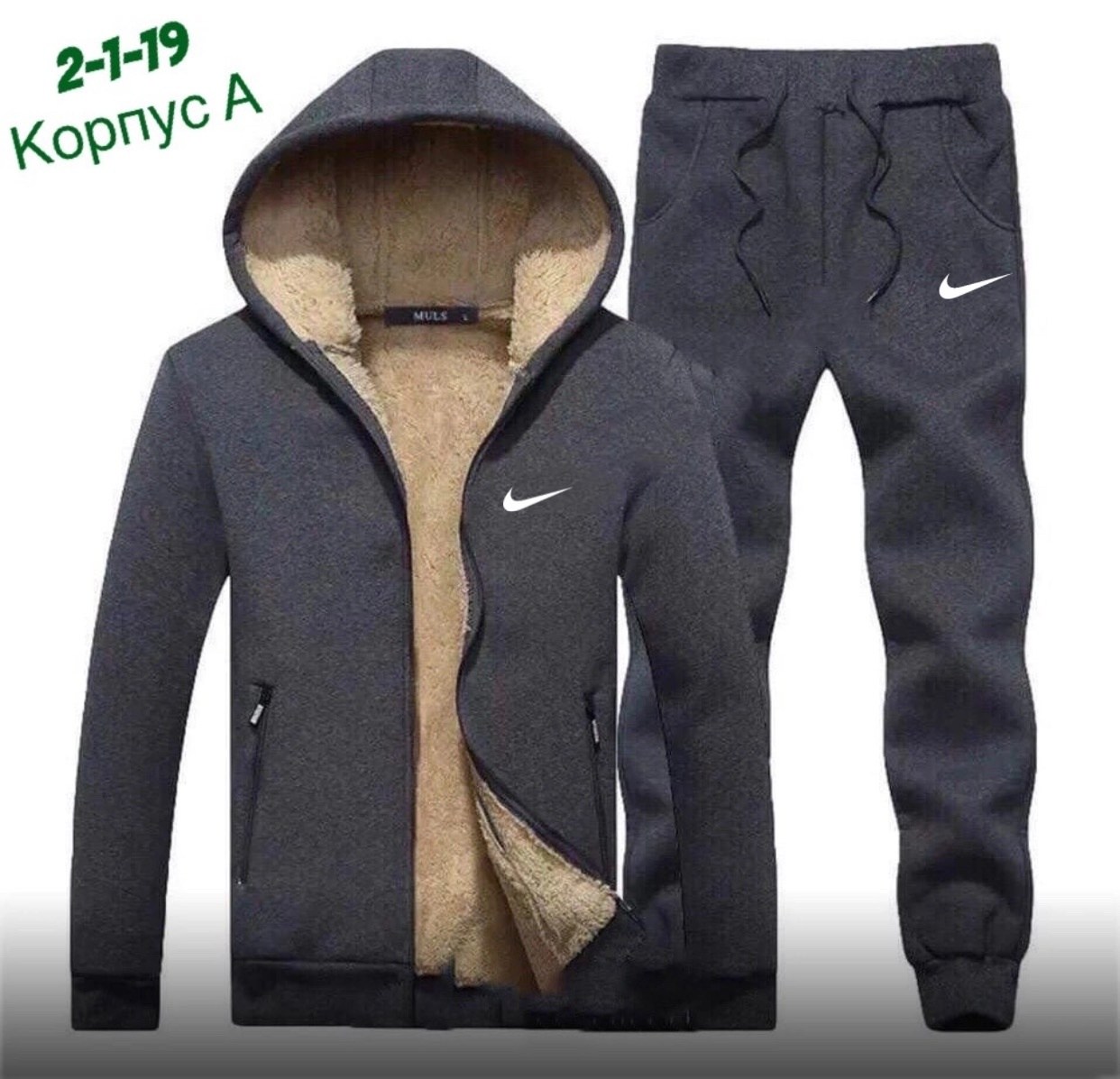 теплый мужской спортивный костюм,теплые спортивные костюмы,спортивный костюм тройка мужской,мужской спортивный костюм,вещи мужские спортивные костюмы зимние