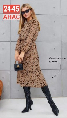 Платье