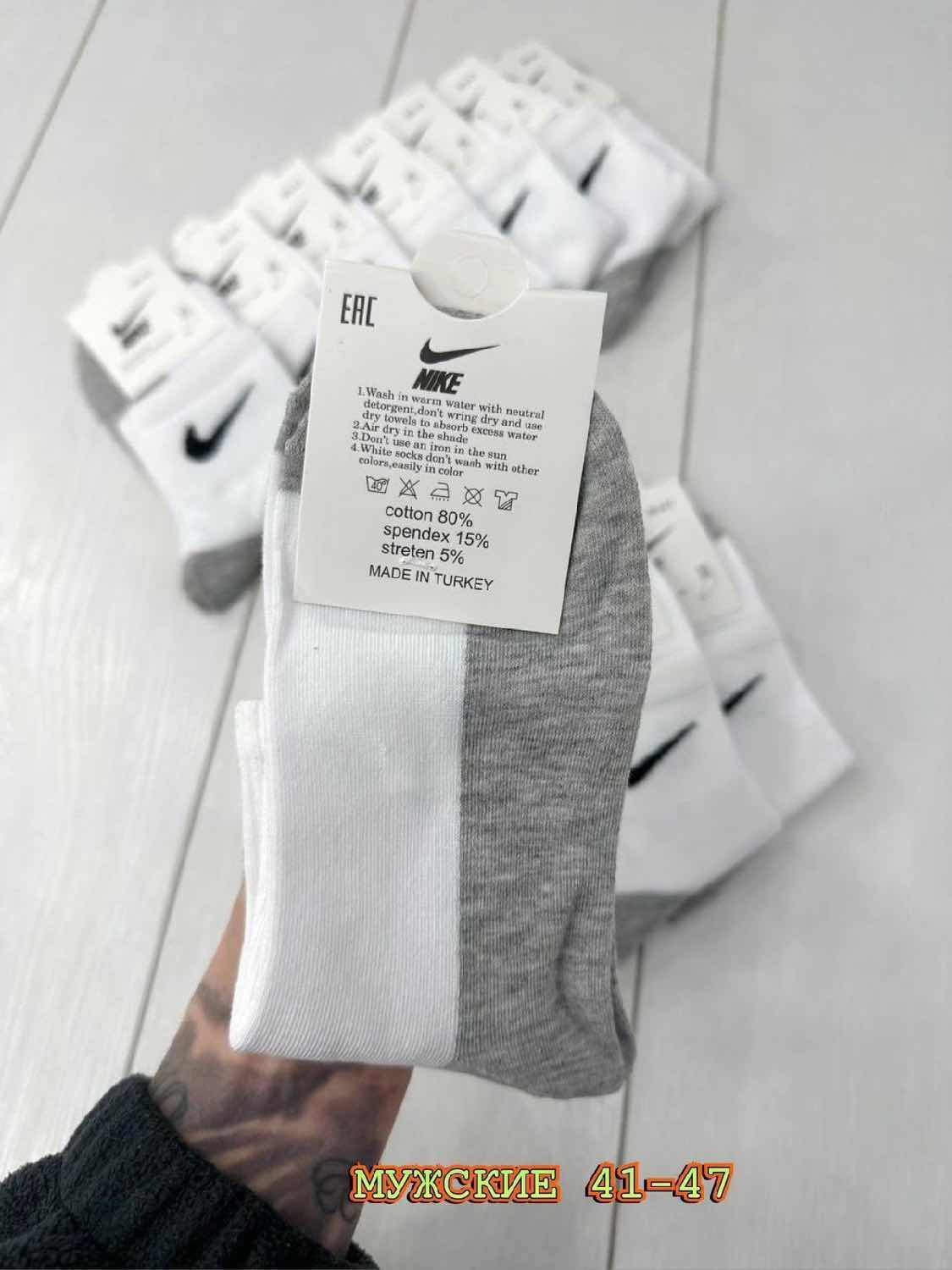 носки спортивные хлопок,носки мужские 10 пар nike,мужской спортивный носки,носки мужские,носки мужские классические