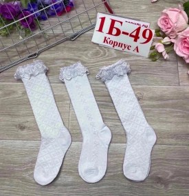 Одежда