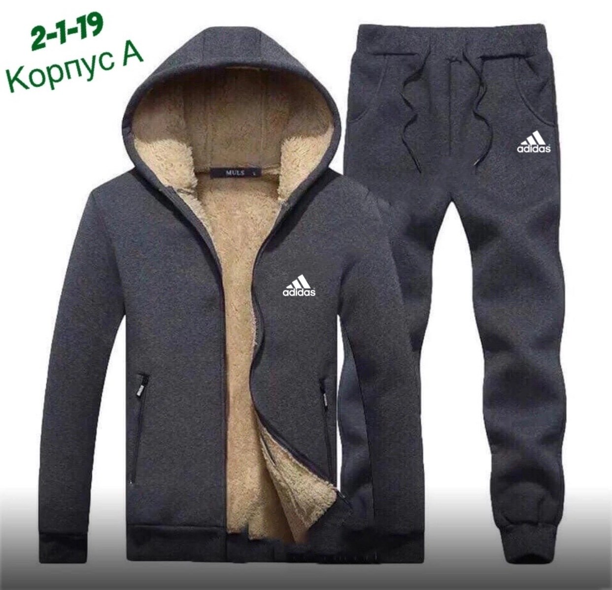 теплый мужской спортивный костюм,теплые спортивные костюмы,спортивный костюм тройка мужской,мужской спортивный костюм,вещи мужские спортивные костюмы зимние