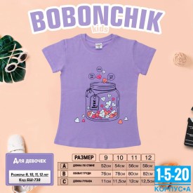 Футболка