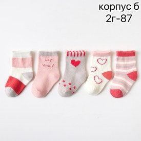 Носки