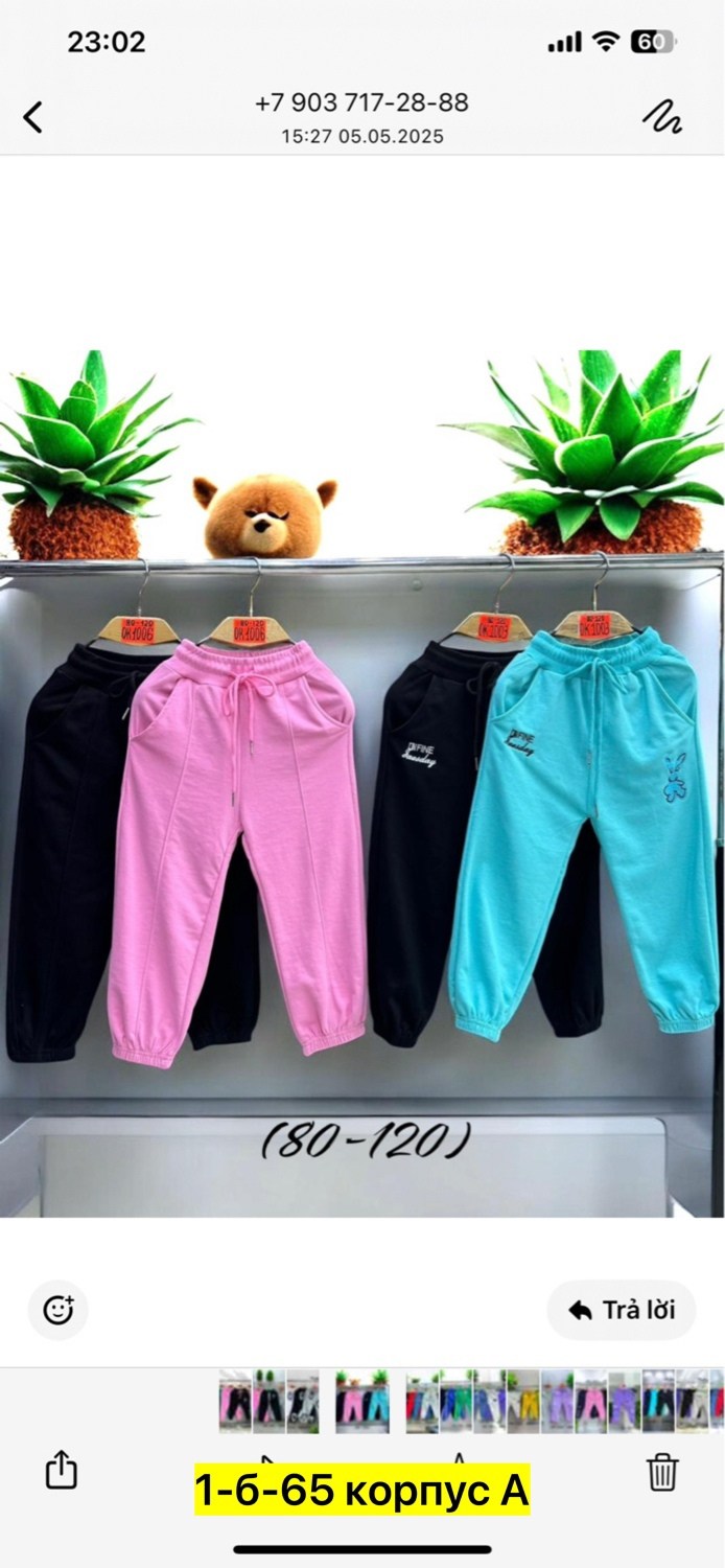 штаны для девочек,детские штаны,штаны на флисе,штаны с начесом,штаны теплые