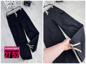 Брюки