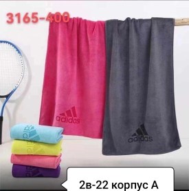 Одежда