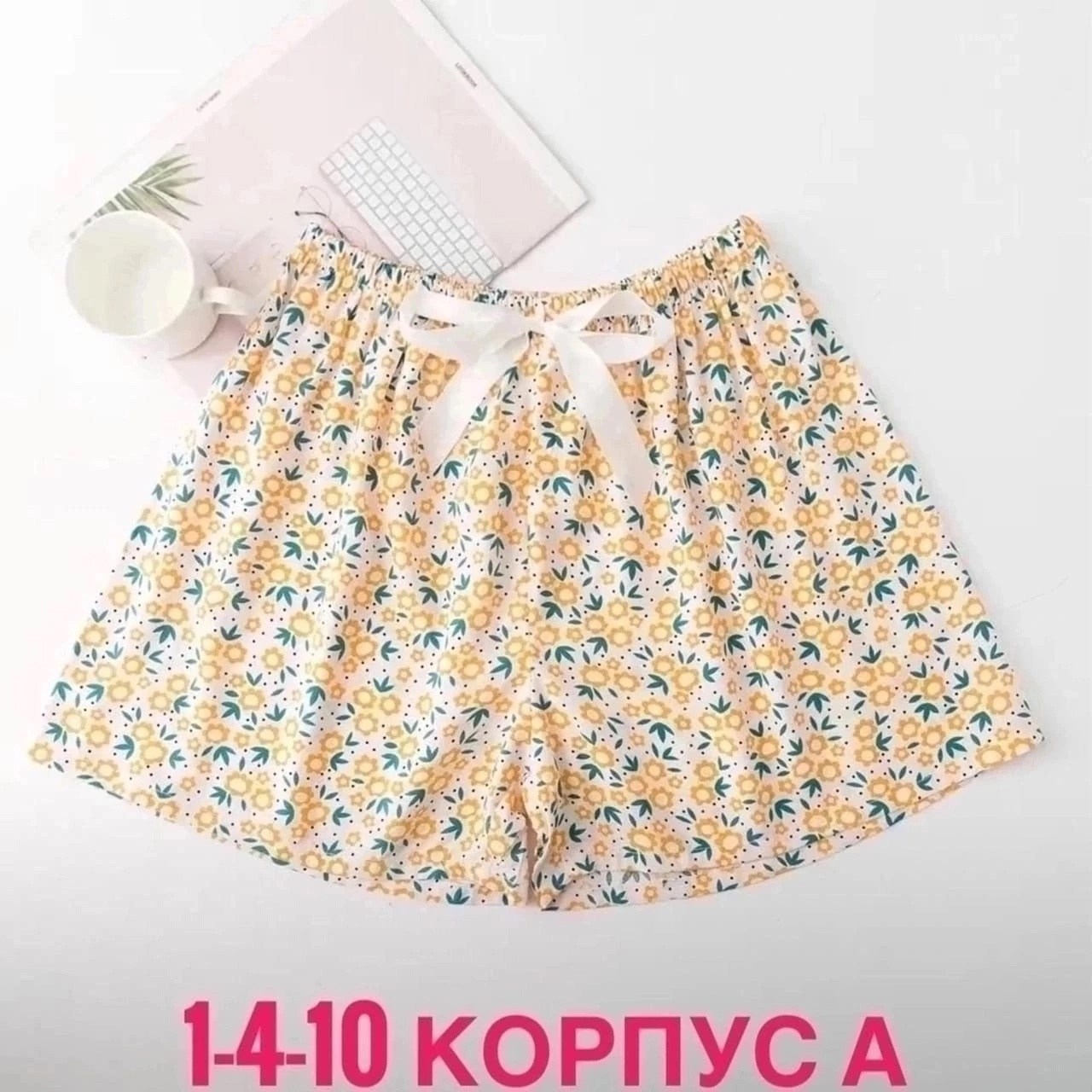 женские летние шорты,шорты с принтом женские,шорты летние,шорты из вискозы,шорты домашние женские