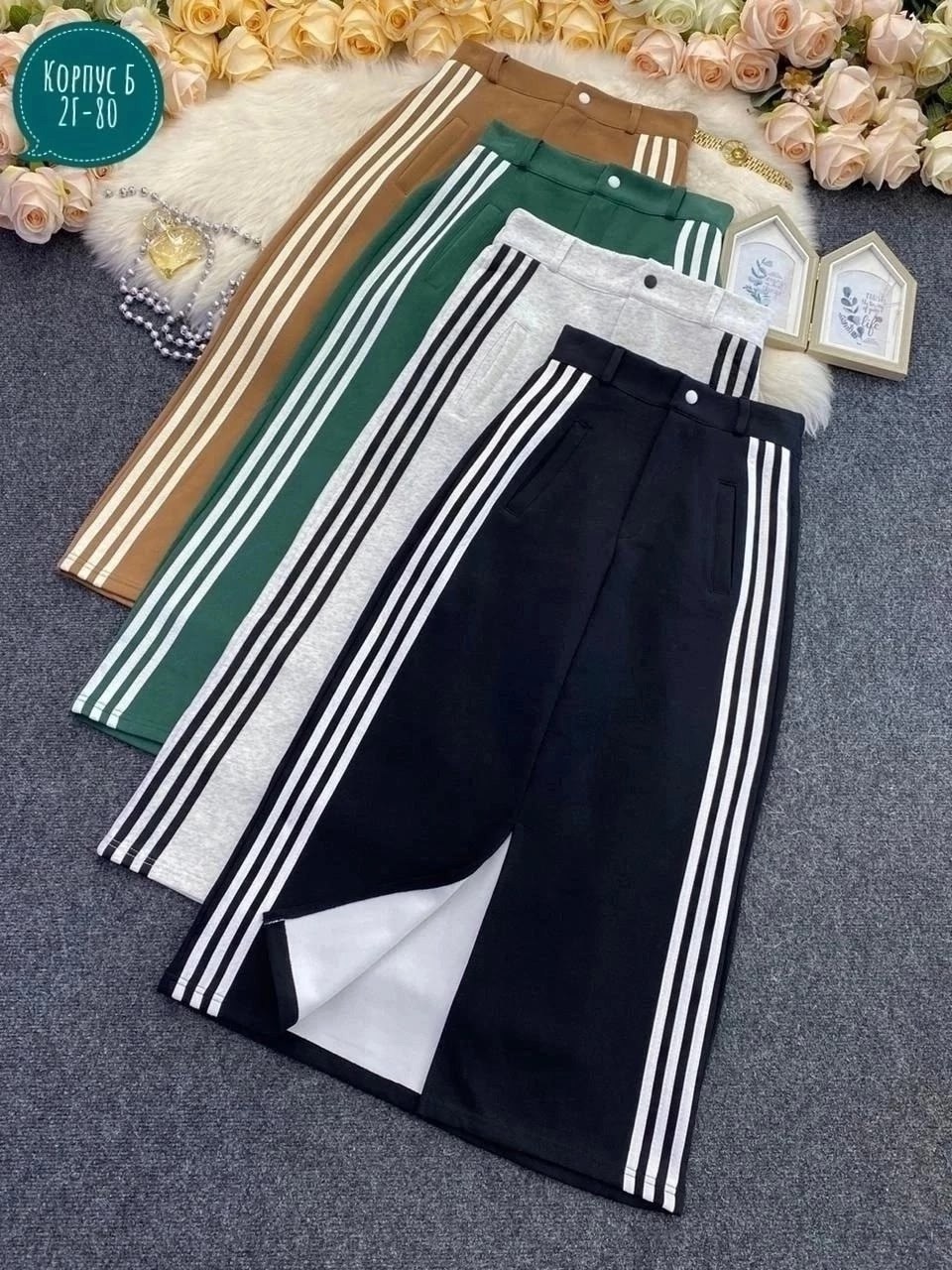 юбка женская,спортивные брюки спортивные штаны,юбка с лампасами,трикотаж на флисе,юбка с полоской