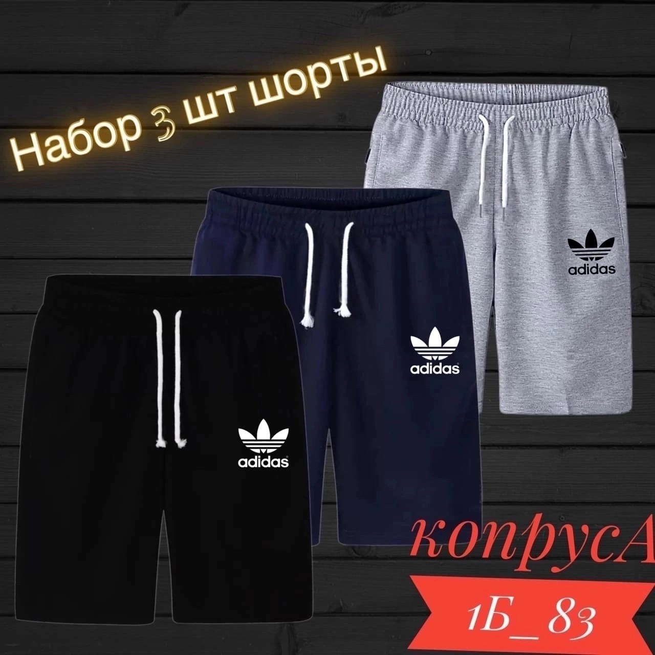 мужские спортивные шорты,шорты мужские,шорты для мужчин,шорты мужские puma,спортивные шорты