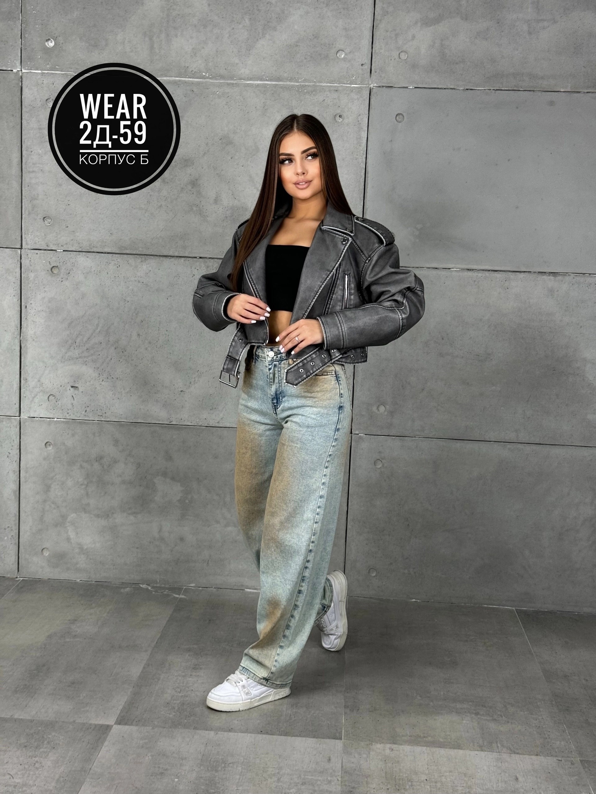 джинсы женские широкие,наращивание волос,женские джинсы,длинные прямые волосы,красивые длинные волосы