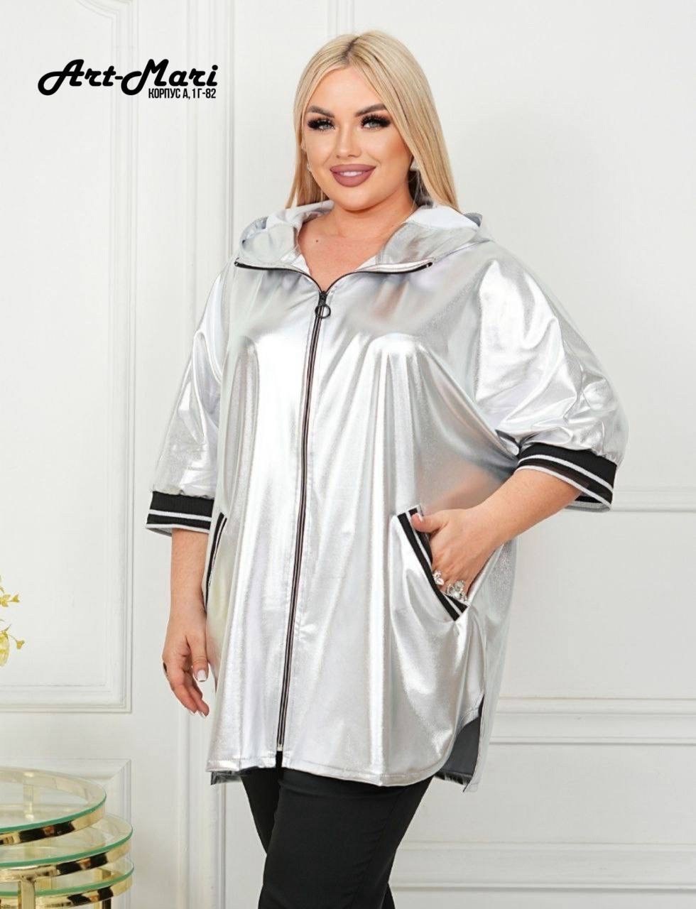 плащ мишель,удлиненная куртка,куртка женская,стильная куртка,куртка плащ