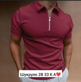 Футболка