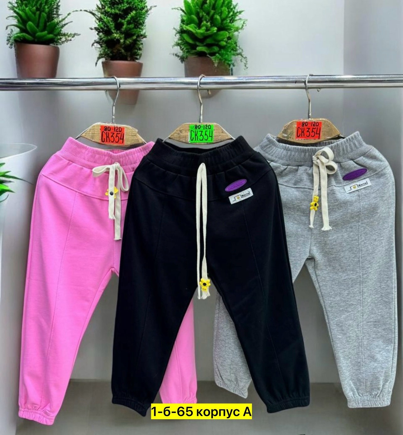 штаны для девочек,детские штаны,штаны на флисе,штаны с начесом,штаны теплые