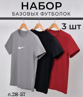 Футболка