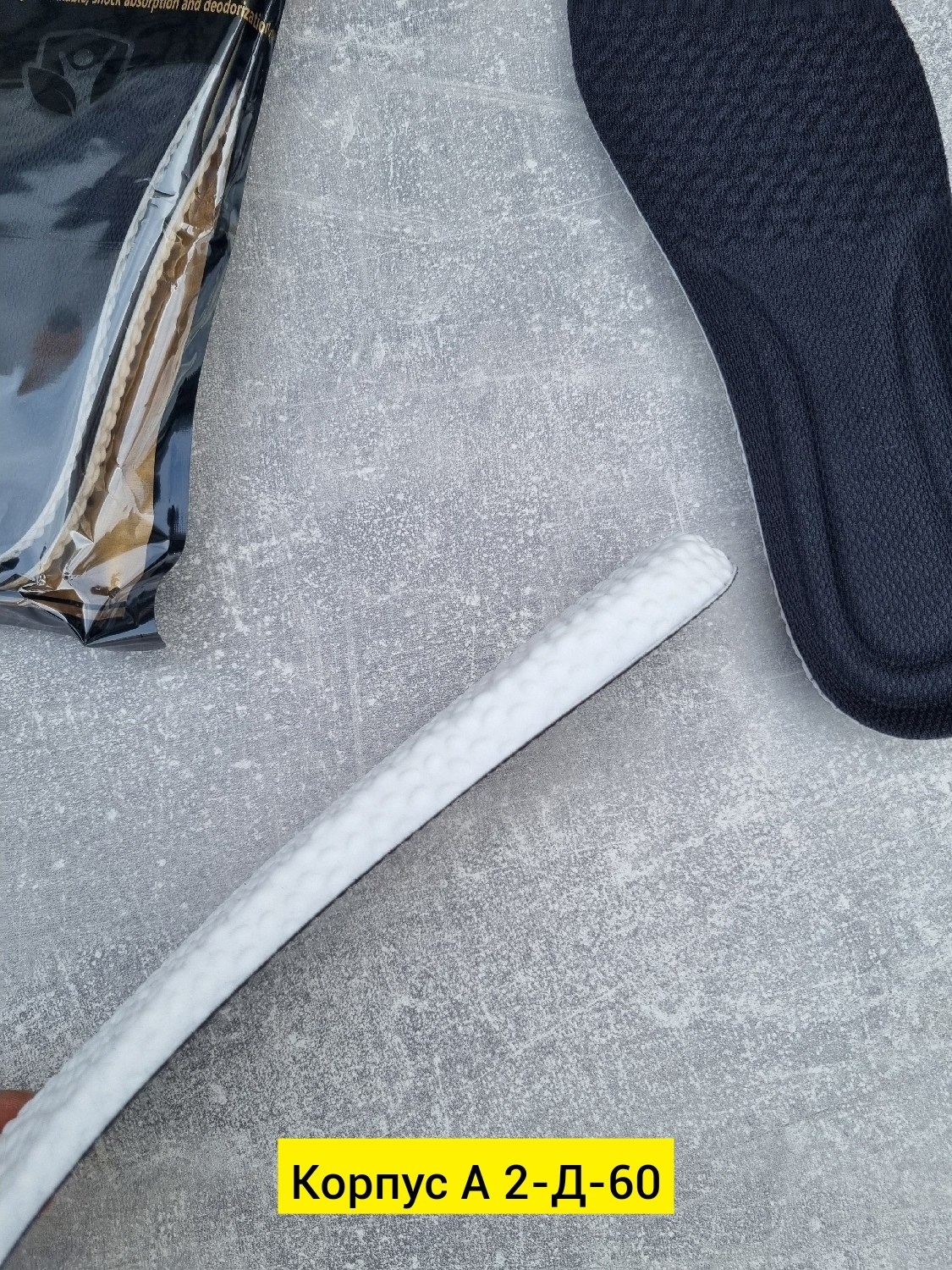 ,стельки для обуви универсальные,анатомическая стелька,стелька для обуви,анатомические стельки для обуви