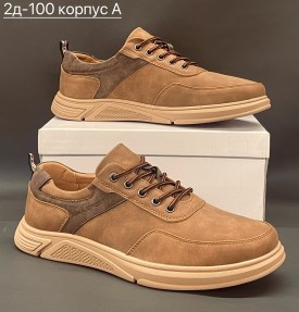 Кеды